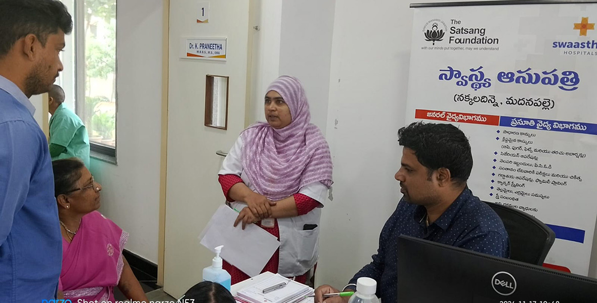 The Satsang Foundation